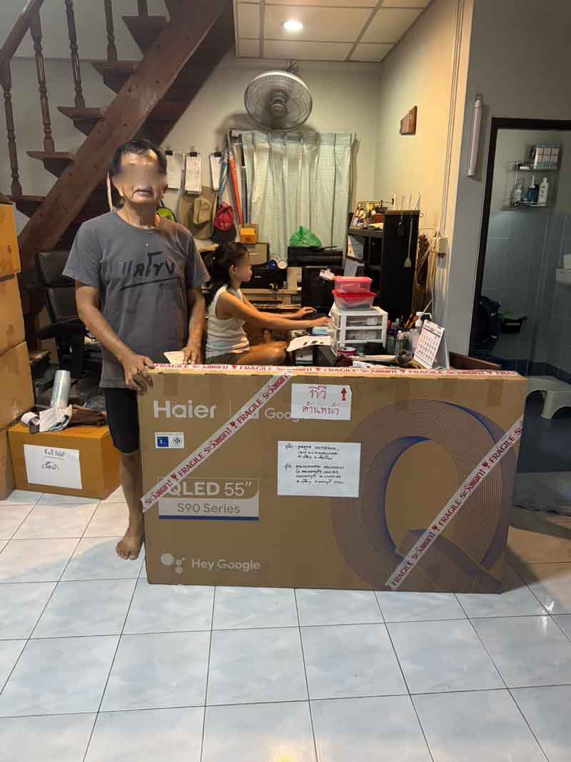 ส่งทีวี